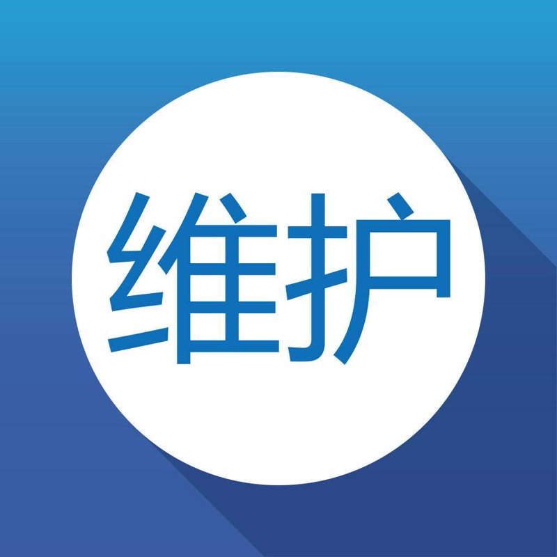 网站维护的重要性与日常实践